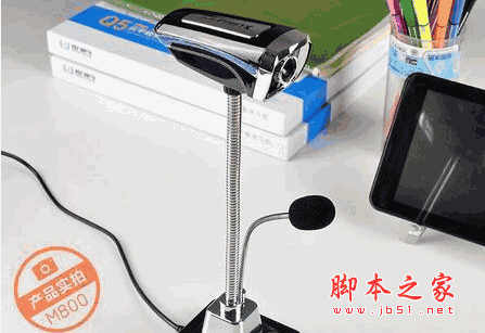 炫光m800摄像头驱动程序 官方免费版