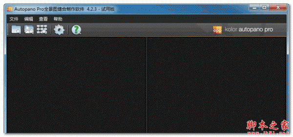 Autopano Pro全景图缝合制作软件 v4.4.0 官方中文免费安装版