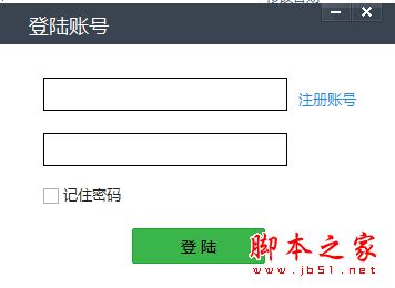我爱股票小助手 v1.0 中文安装版