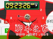 旧船票多功能桌面时钟 V3.05 免费安装版