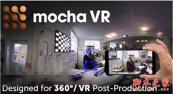 360°/VR三维全景跟踪合成软件Mocha VR 5.5.0 MAC 安装特别版(附破解补丁)