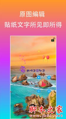 原图片文字编辑(抠图软件)V2.0.1 安卓版