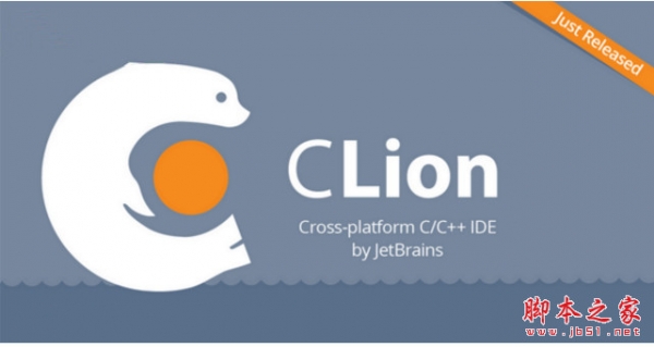 JetBrains CLion 2016.3.3 汉化包 中文特别版