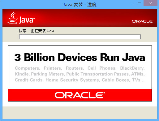 jdk1.8.0_77(Java Development Kit) 32/64位 官方免费绿色版