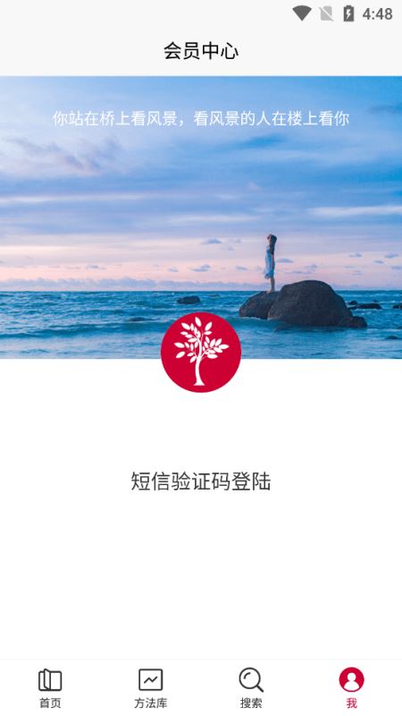 宗点思维app for Android v5.1.19 安卓版