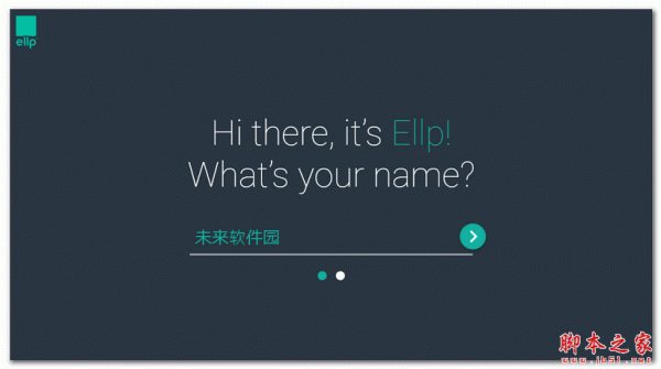 Ellp(网络行为触发器) V0.9.4.210 官方多语安装版