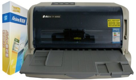 航天ty820xe打印机驱动程序 v2.7 官方版