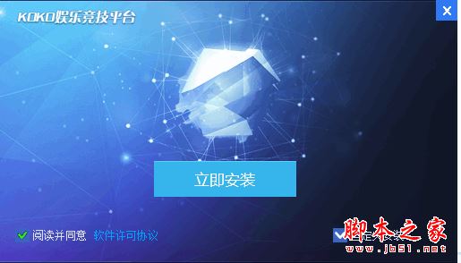 KOKO娱乐竞技平台 V1.0 免费安装版