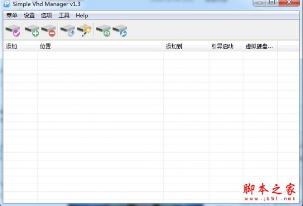 Simple VHD Manager(虚拟硬盘管理工具) v1.3 免费绿色版