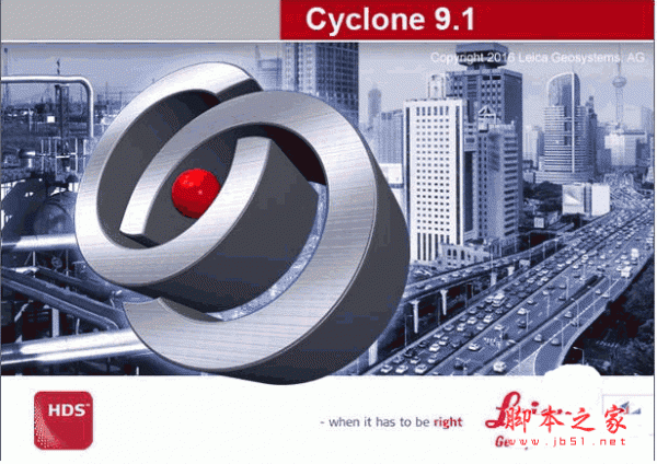 Leica Cyclone(三维激光扫描软件) v9.1.5 64位 官方免费版