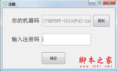 华外微信营销软件电脑版 V12.1 中文绿色版