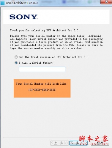 DVD Architect PRO V6.0 多语言安装版[含注册机]