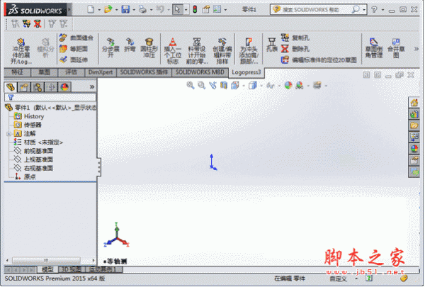 Logopress3 2016 SP0.7 64位 中文安装免费版(附安装方法)