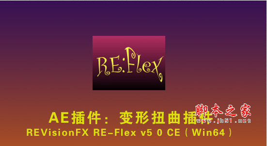 变形扭曲变脸AE插件REVisionFX RE-Flex v5.2.7 官方特别版+注册码 64位