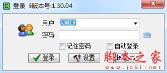 E树企业管理软件(ERP系统) v1.34.10 官方安装免费版