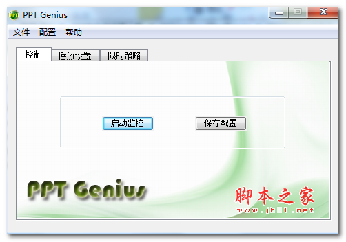 PPT计时器(PPT Genius) v1.0.3 免费试用版